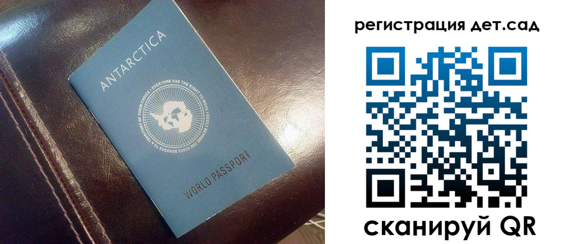 прописка штамп в Люберцах